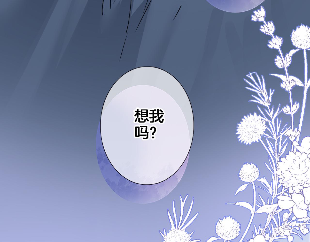 第八十三话为你而在56