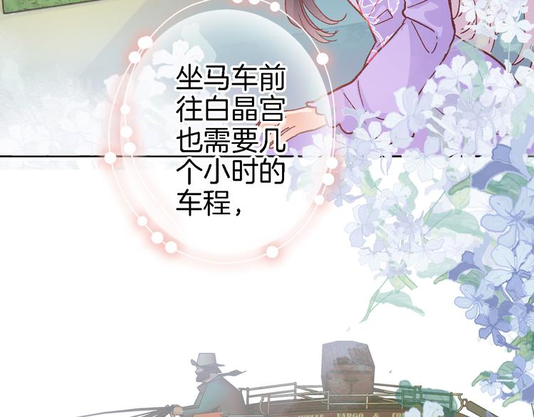 第五话 你要隐藏感觉到何时？54