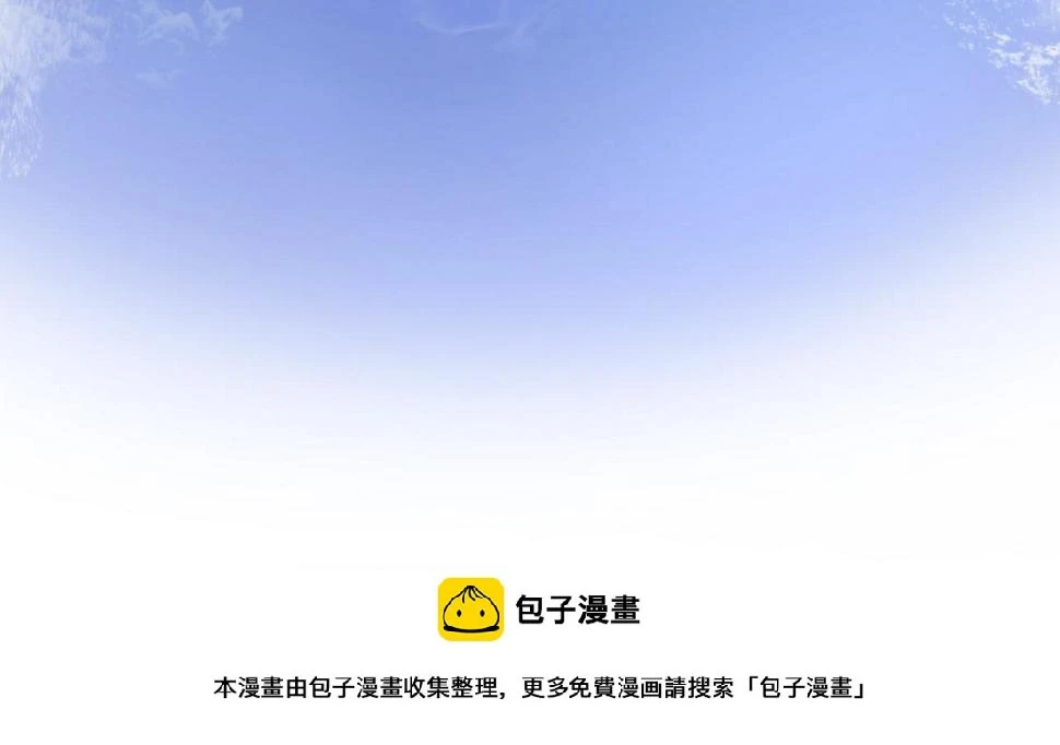 第九十八话 瑞安突现49