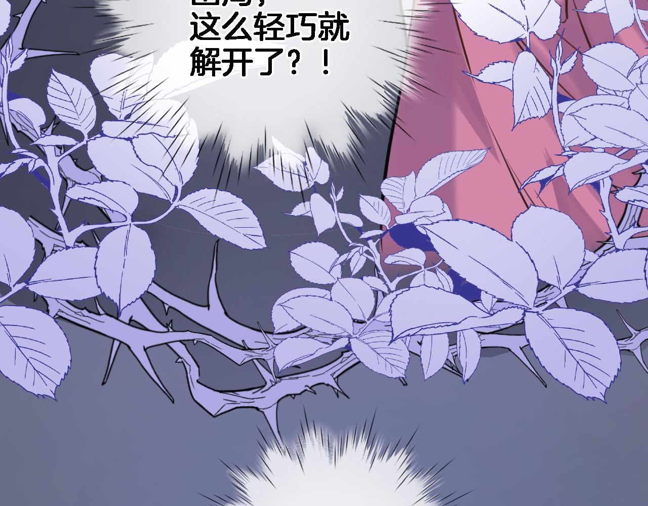 第九十一话 第一支舞10