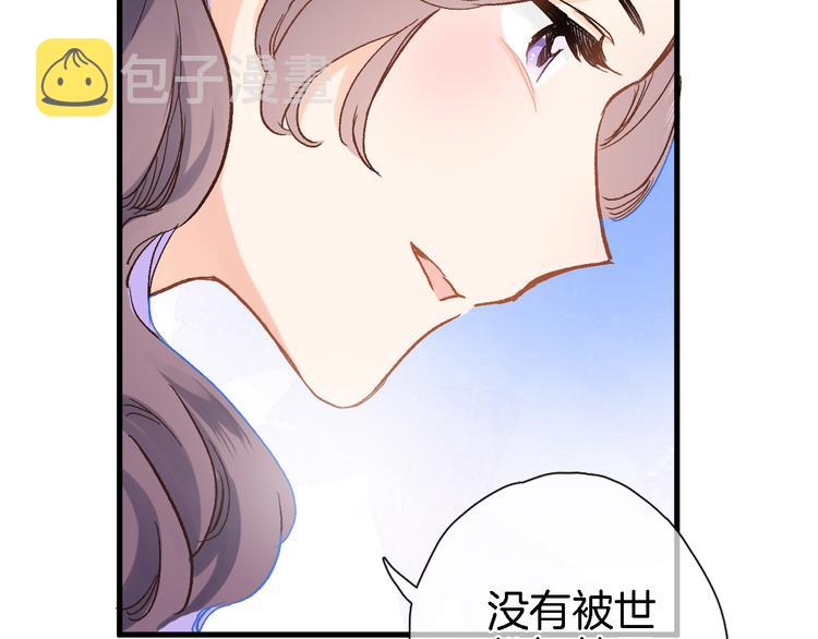 第五话 你要隐藏感觉到何时？11