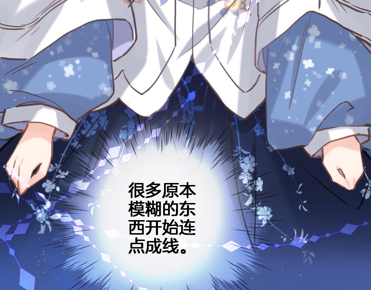 第七十一话 光之子49