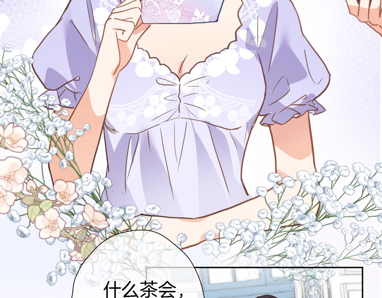 第二十八话 公主和女王42