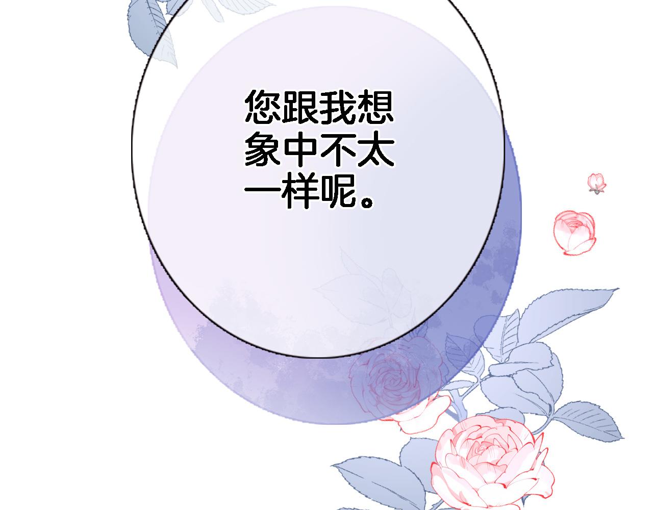 第二十四话 我还想开更大的地图40