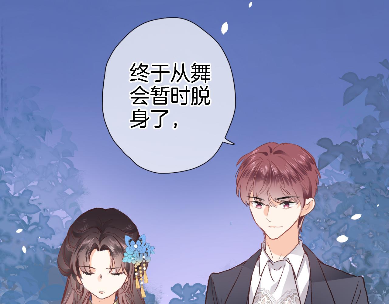 第二十三话 突如其来的求婚5