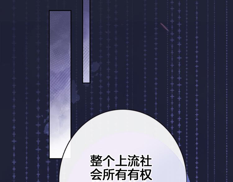 第三十话 忍无可忍29