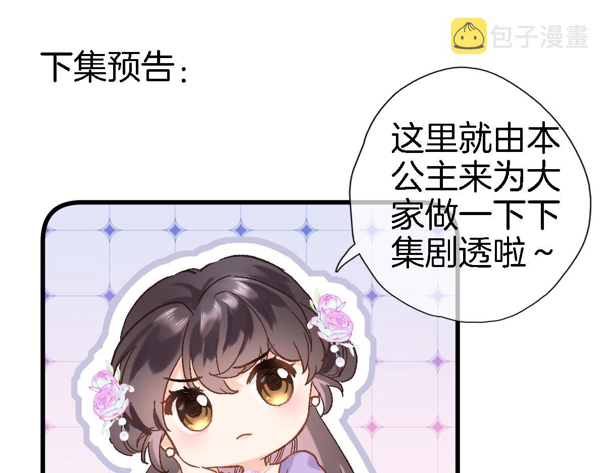 第八十话 暗流79