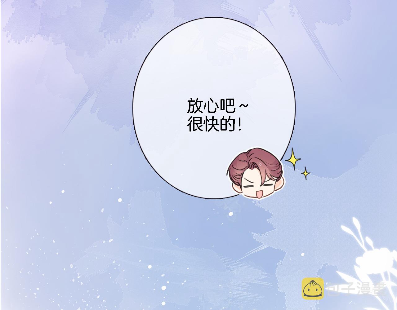 第七十二话 排他46