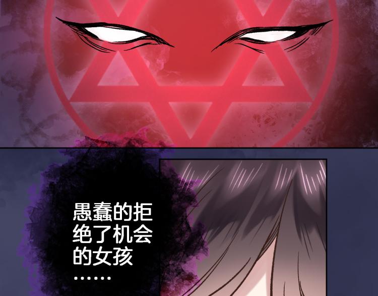 第四十五话 灵体状态9