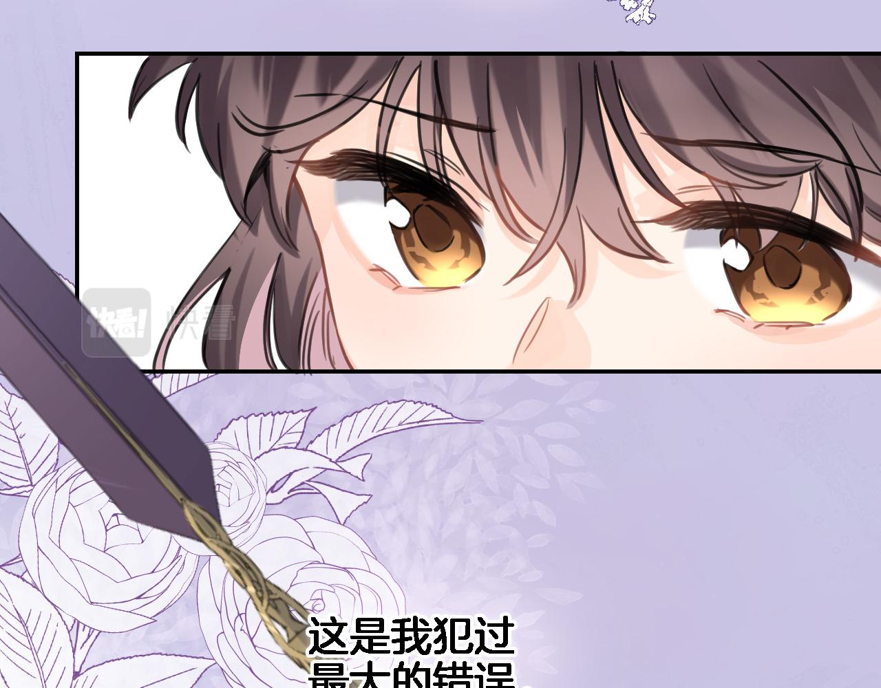 第七十四话 睡前故事13