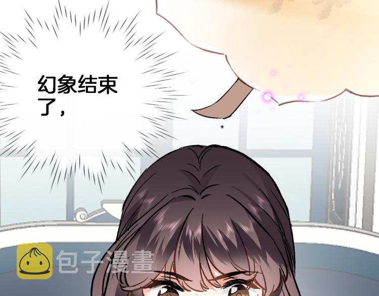 第四十五话 灵体状态99