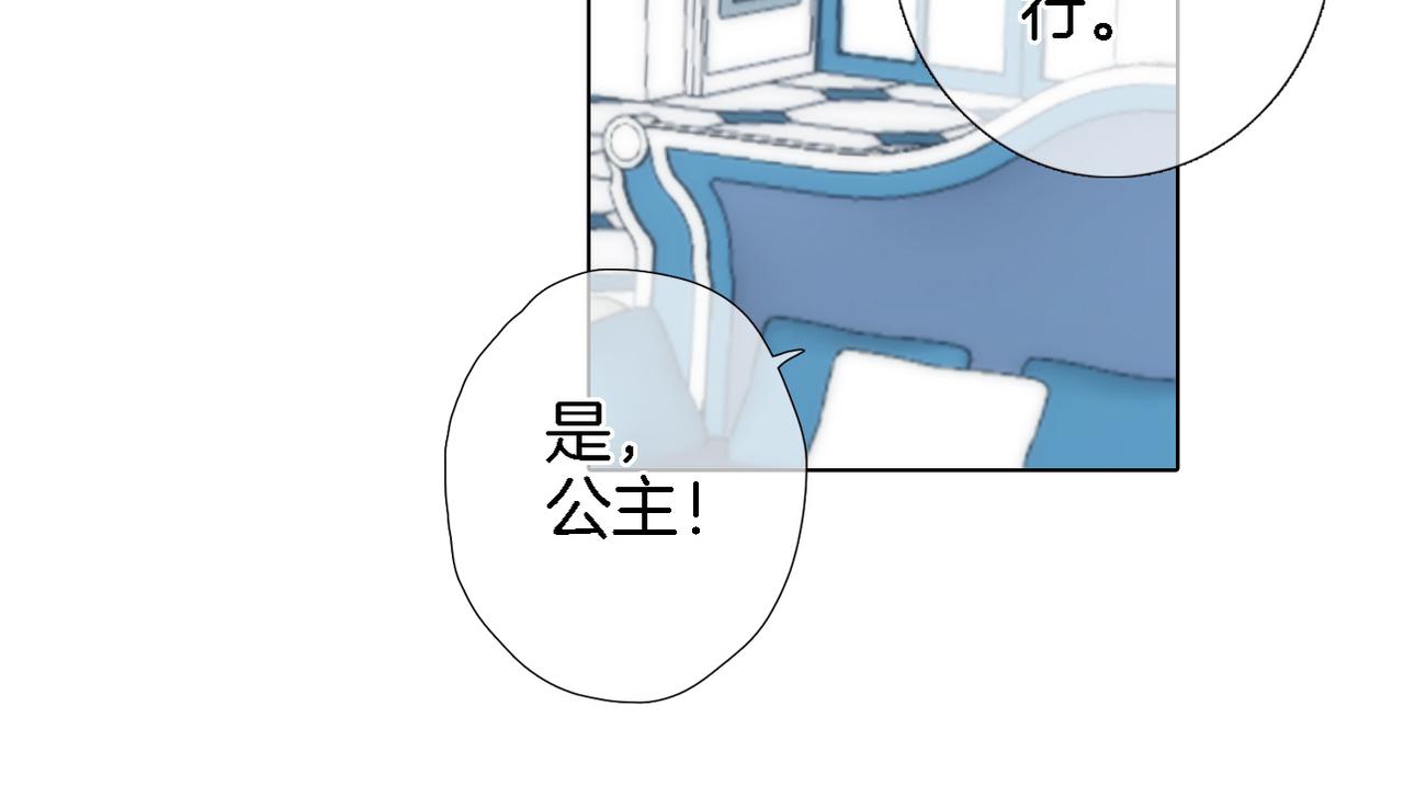 第二十八话 公主和女王49