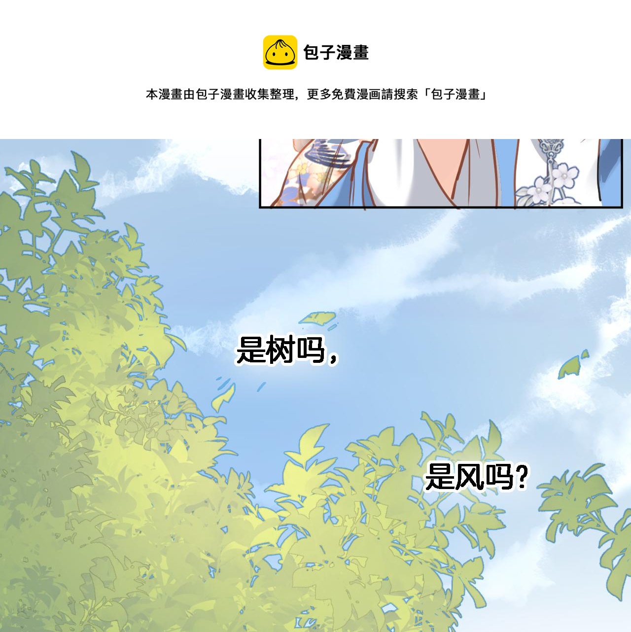 第六十九话 我的小鸟56