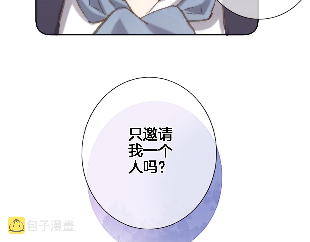 第五十九话 两人的茶会77