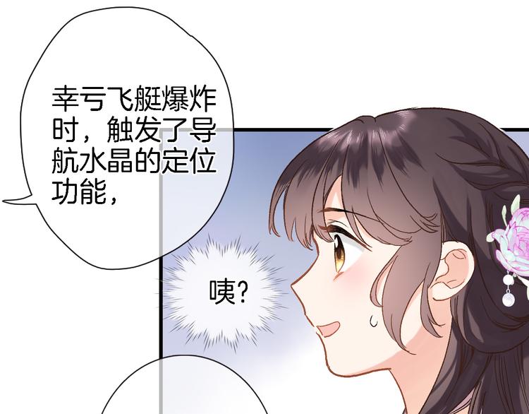 第七话 这算龙潭虎穴？59