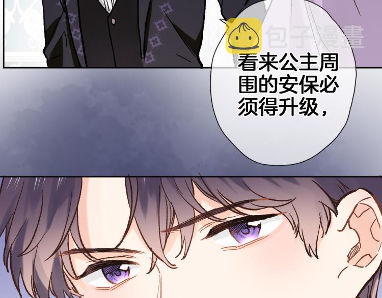 第四十七话 醋意47