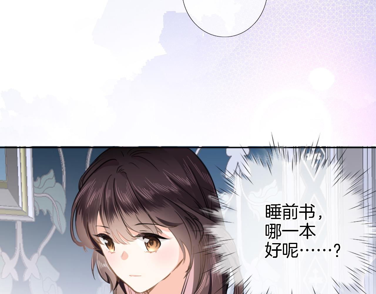 第二十五话 幽香与夜访41
