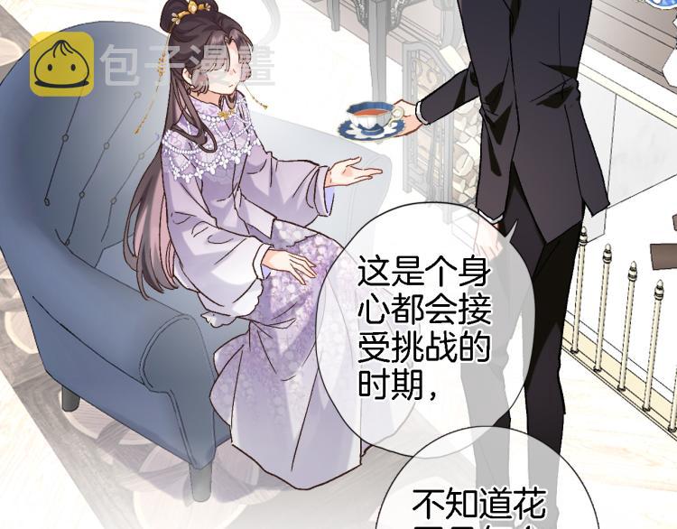 第四十三话 负向生命32
