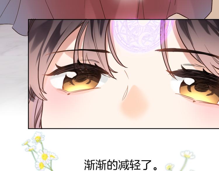 第三十七话 触碰58