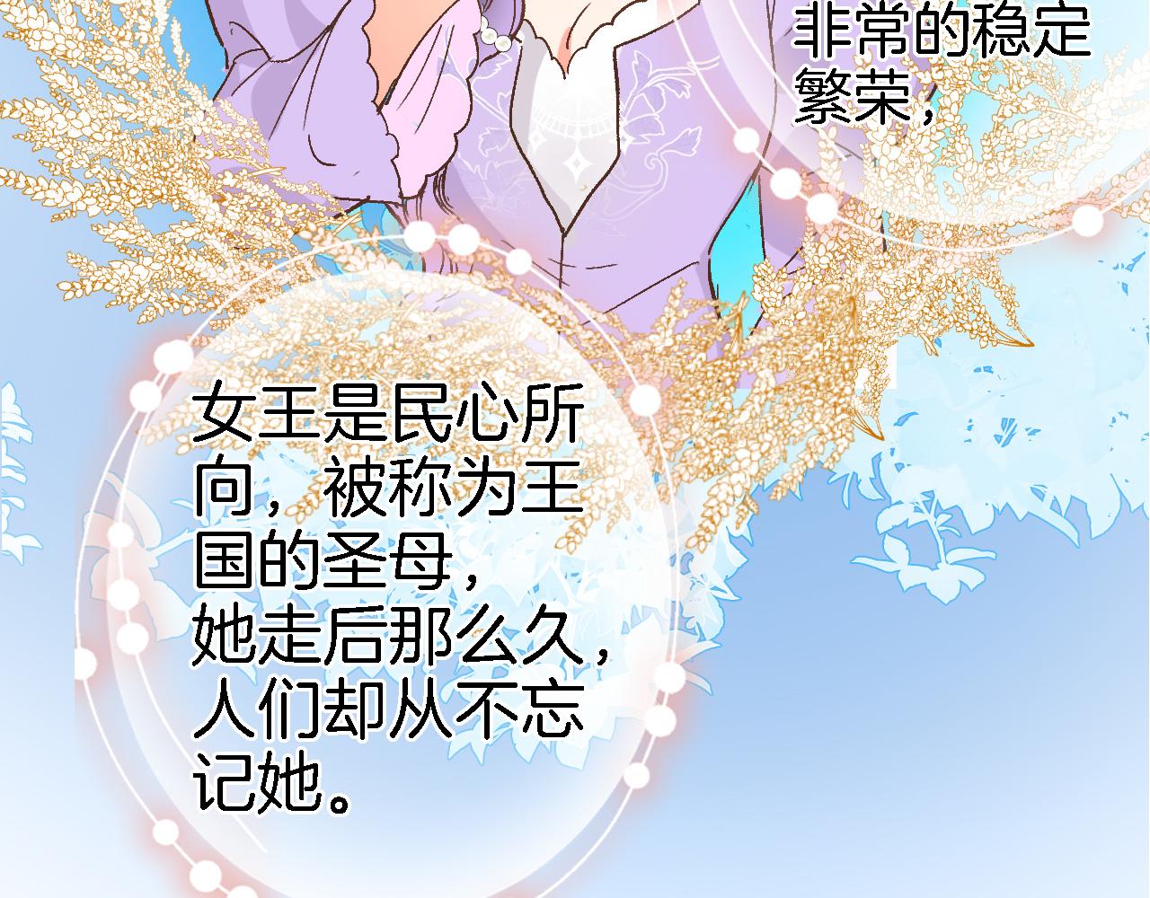 第十六话 解锁新身份36