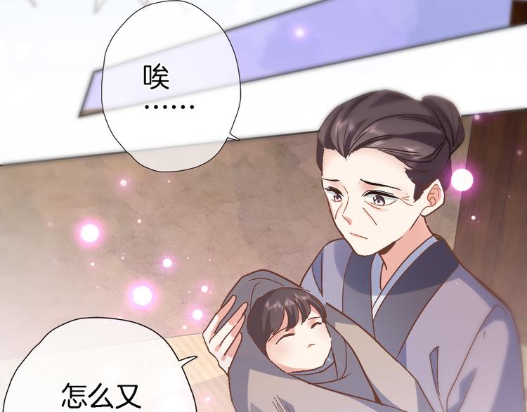 第三十六话 触碰即读取8