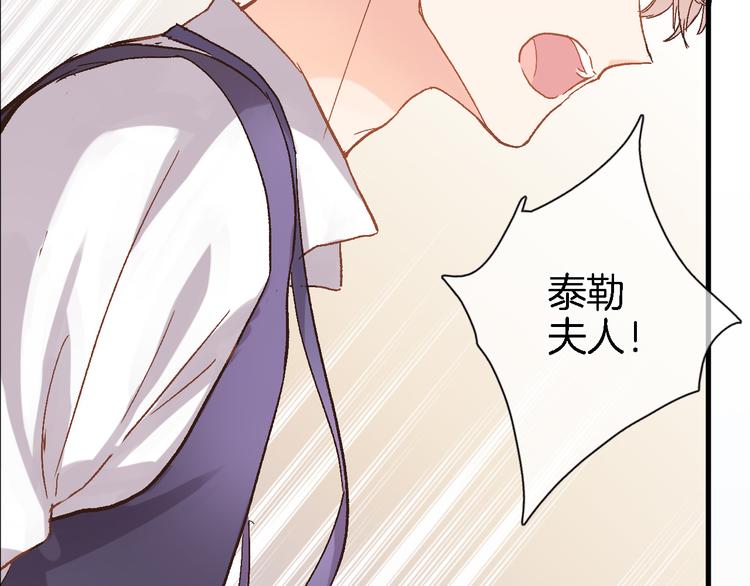 第四话 若即若离的吸引17