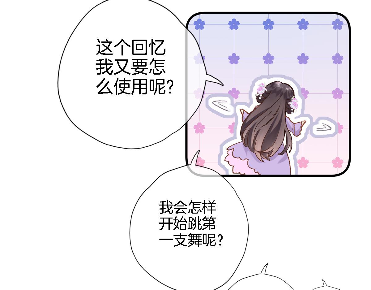 第八十九话 生死答案70