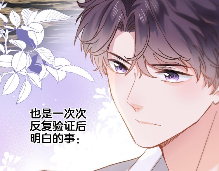 第四十九话 羁绊63