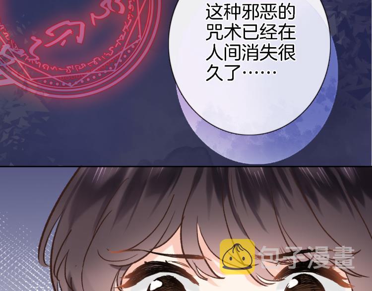 第四十七话 醋意43