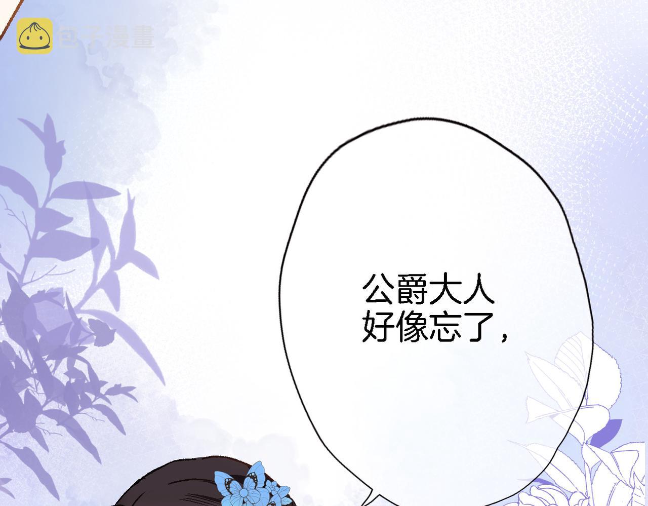第二十一话 共舞58