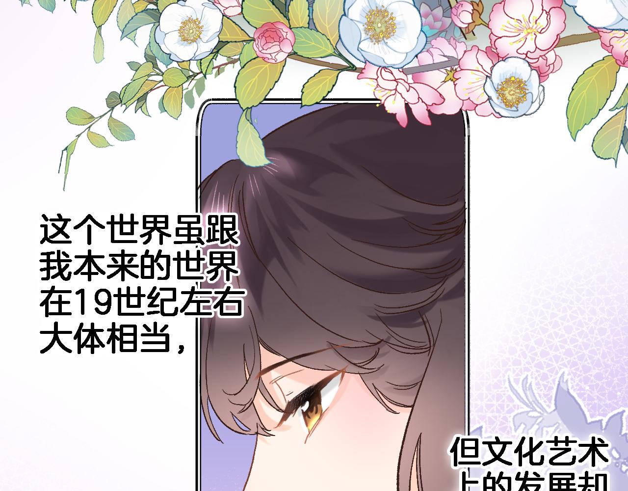 第五十四话 诗来诗往28