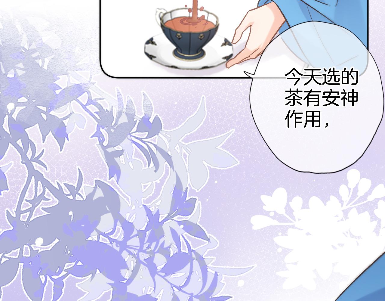 第六十话 我的心千真万确9