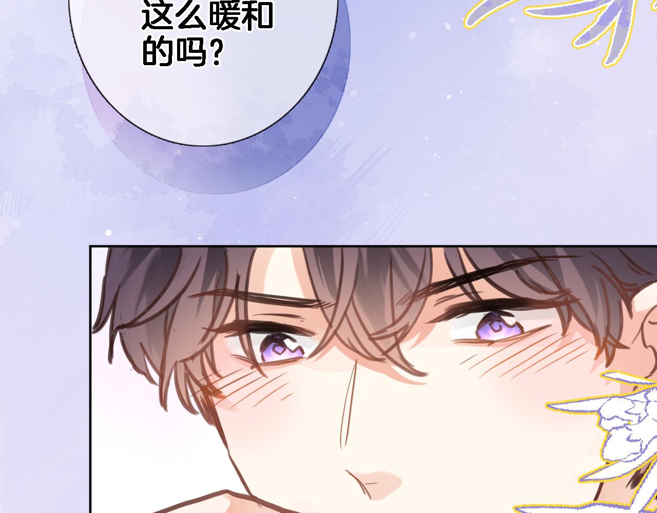 第六十六话 与你同眠55