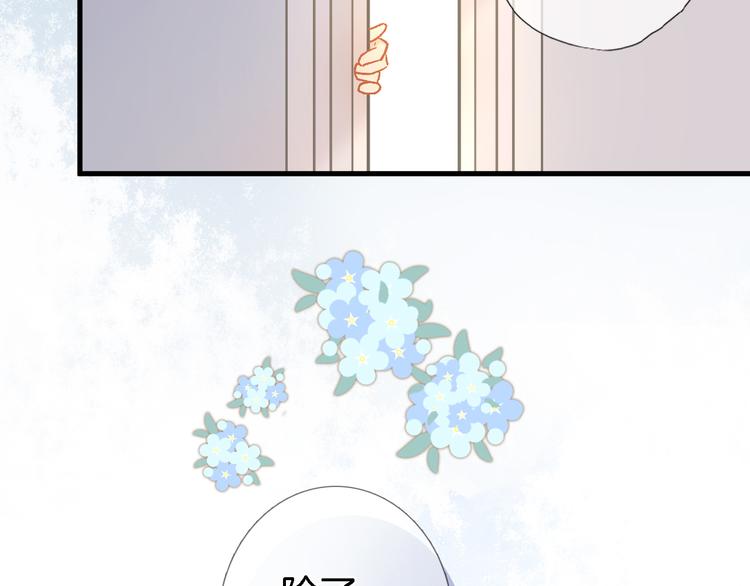 第四话 若即若离的吸引22