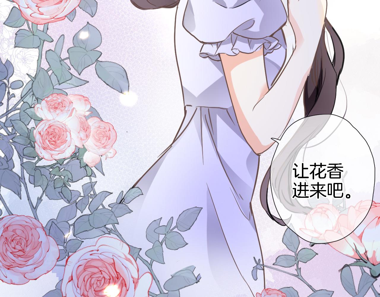 第二十五话 幽香与夜访39