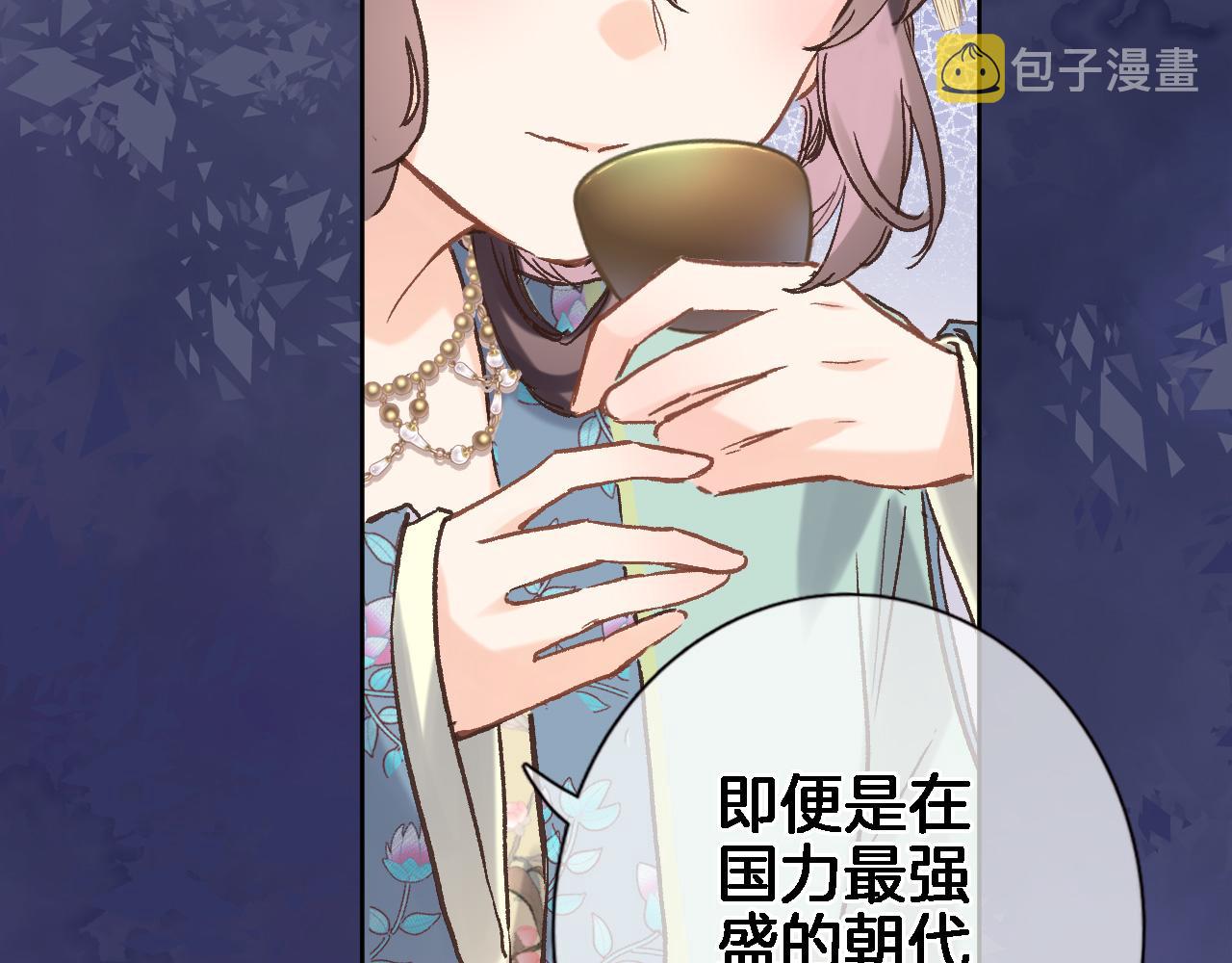 第五十七话 边塞诗7