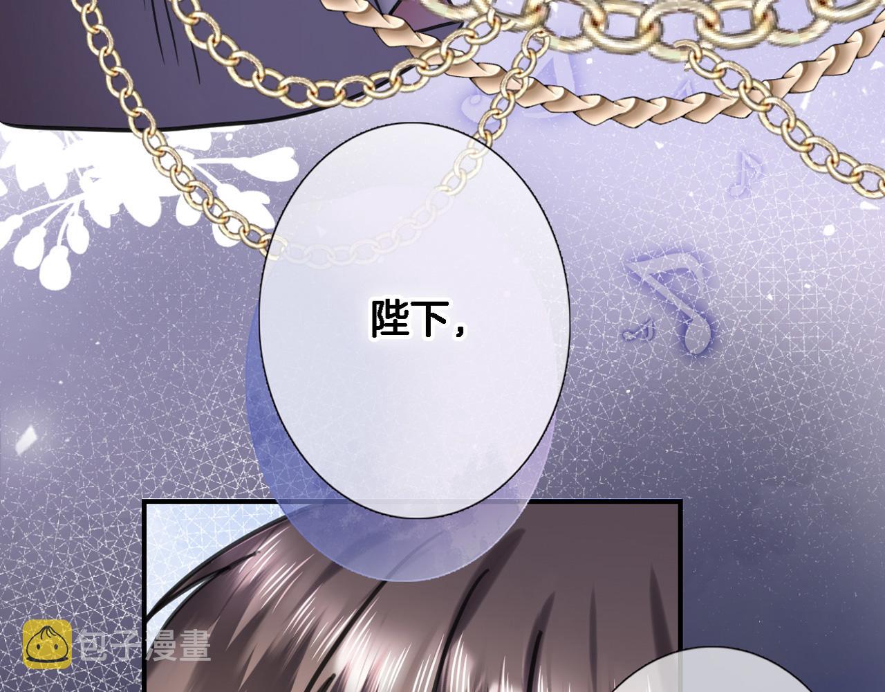 第九十五话 入魔2
