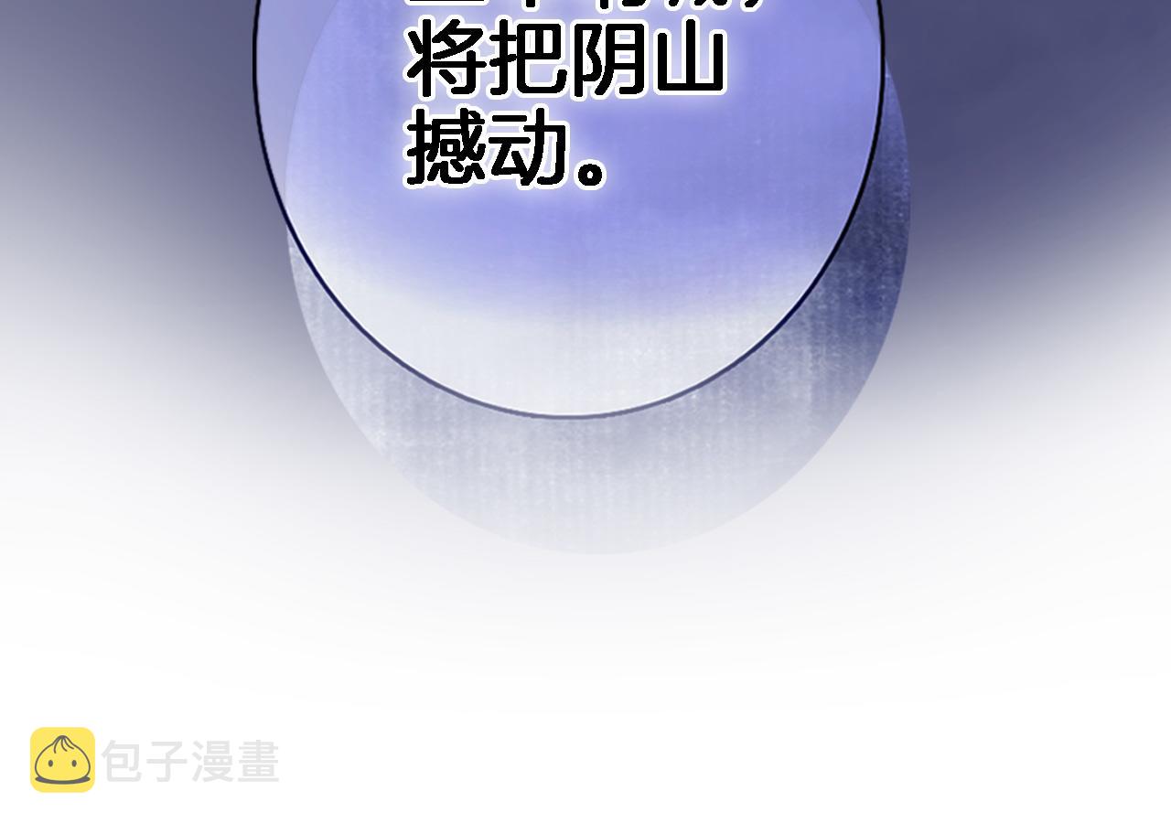 第五十七话 边塞诗46