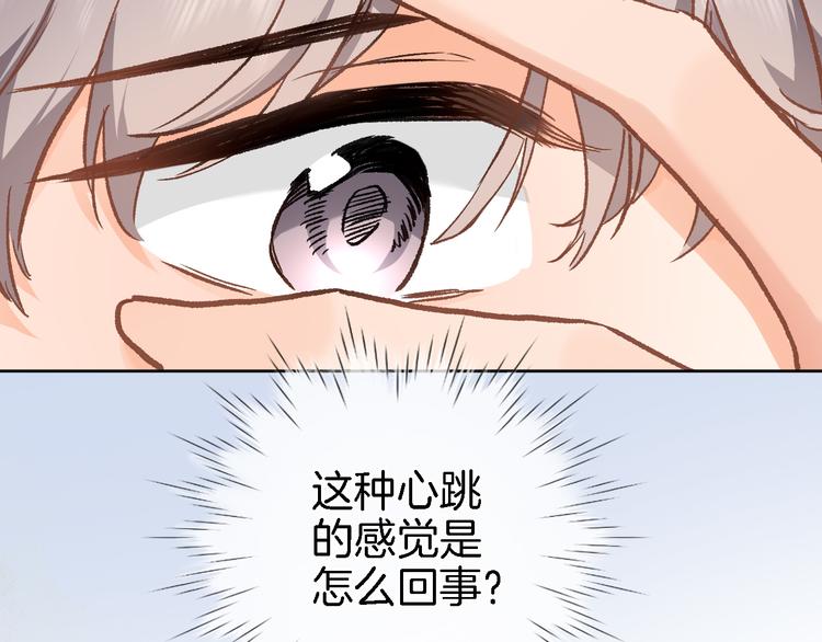 第三十四话 打破时间的限制70