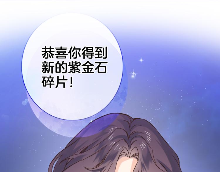 第四十四话 遥视启动84
