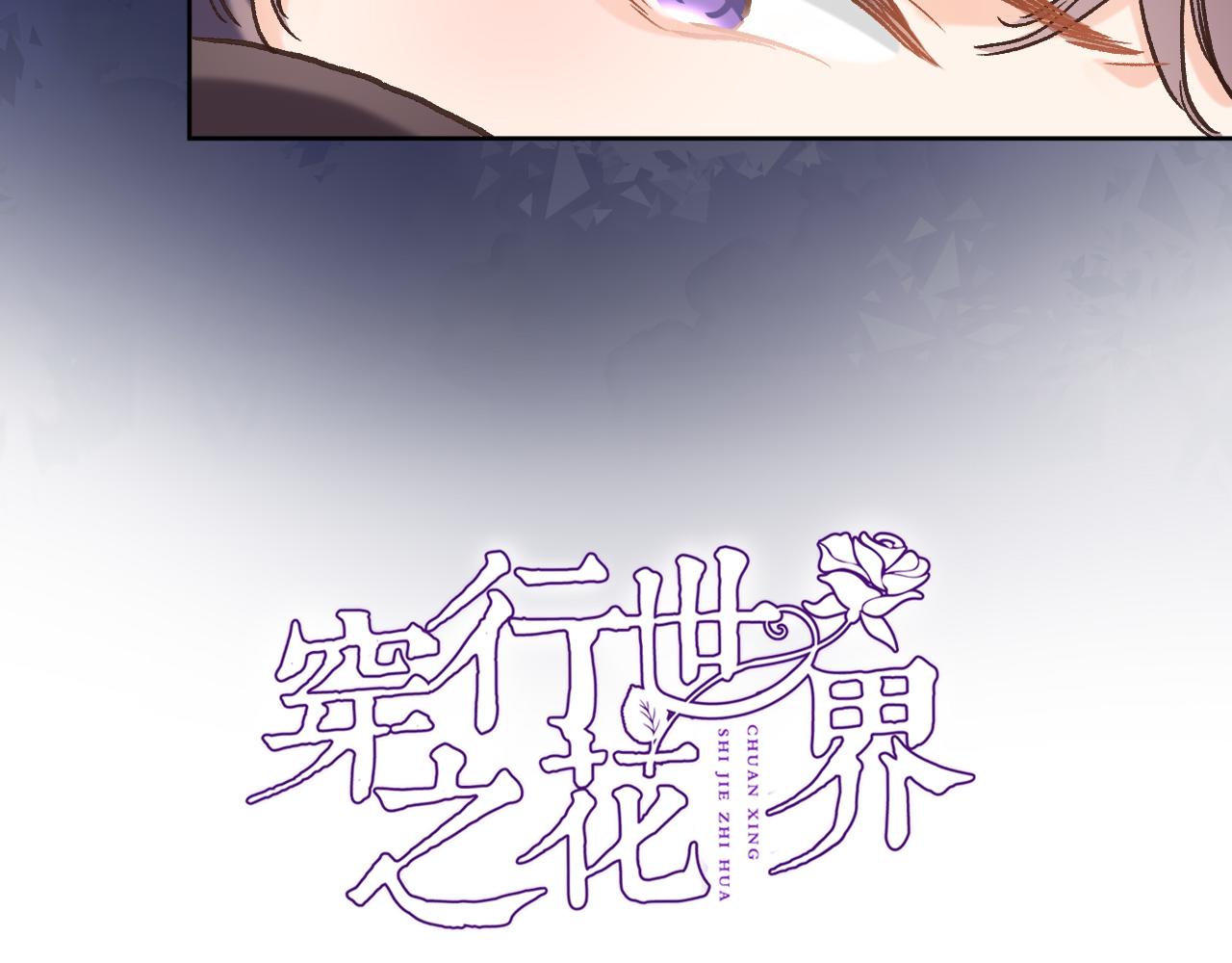 第 六十三话 梦境探秘3