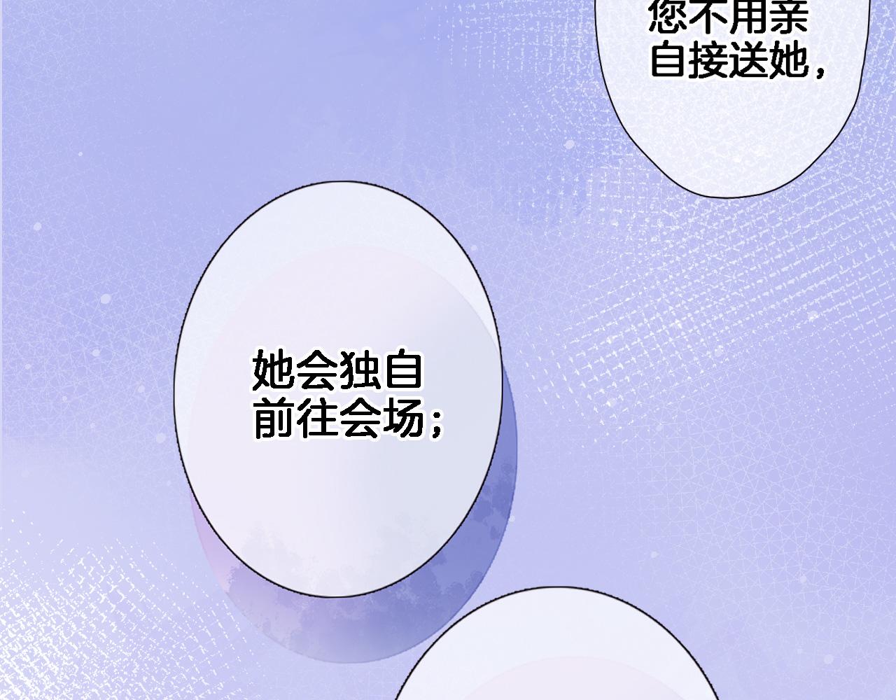 第八十七话新场面52