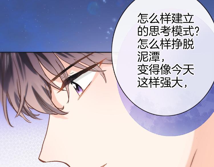 第四十话 依靠34