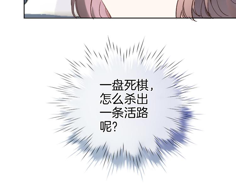 第十二话 还得是云肩流苏38