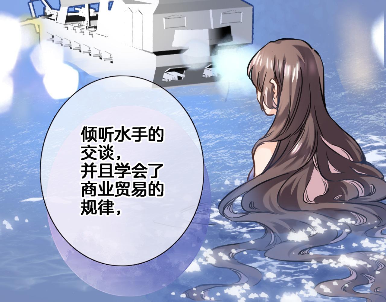 第八十五话新的睡前故事35