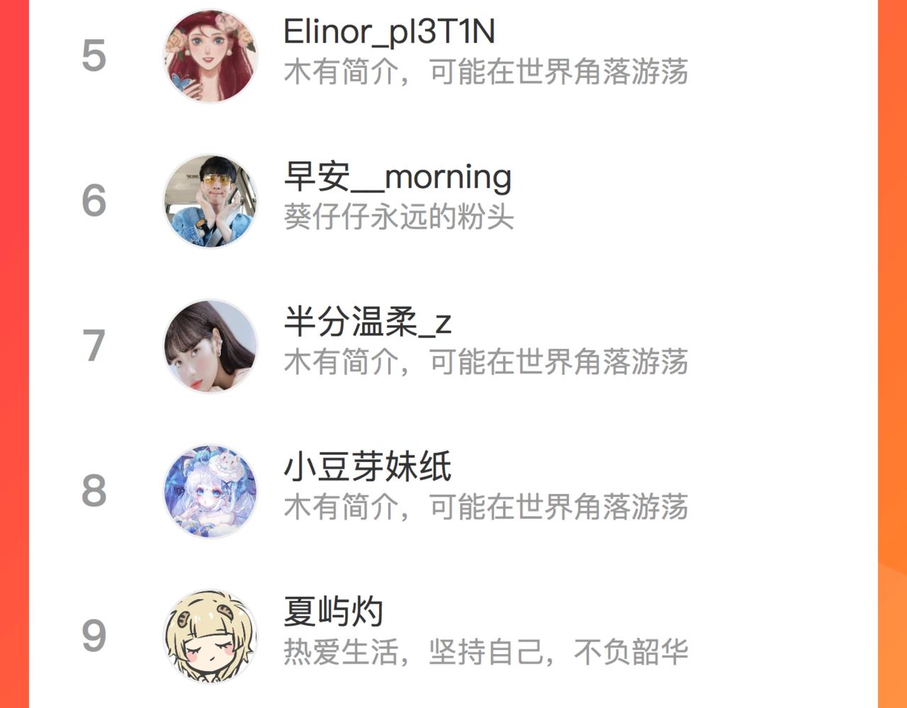 第八十七话新场面83