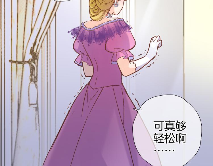 第三十一话59