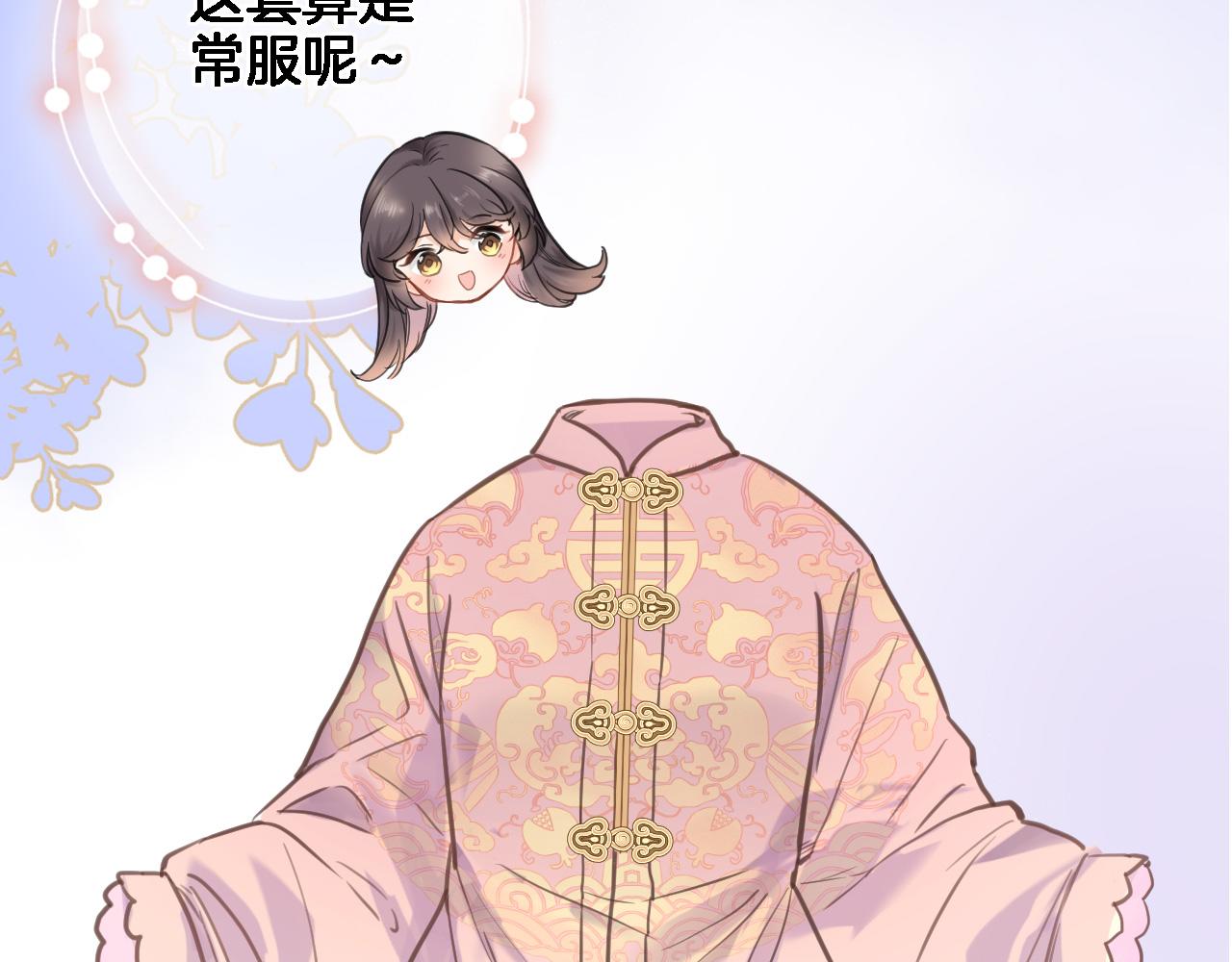 番外 小文心的换装play25