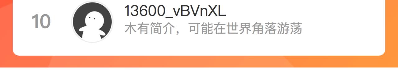 第八十一话 PUA高手81