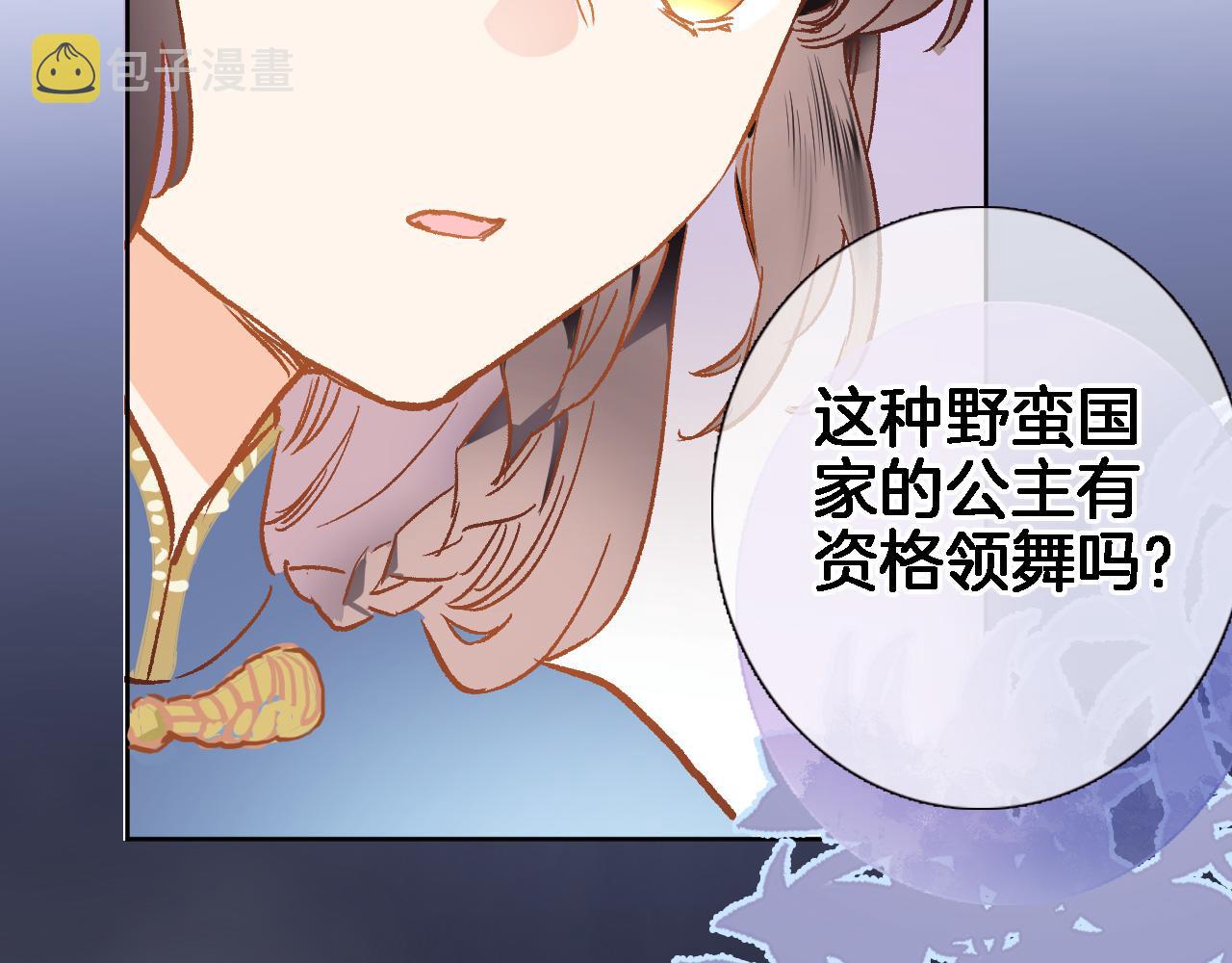 第二十话 自己主宰自己的命运26